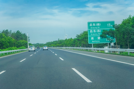 高速公路