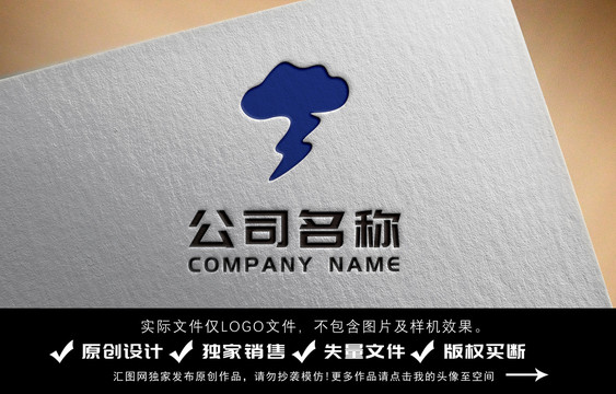 雷电简约logo