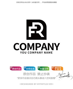 FR字母logo标志设计商标