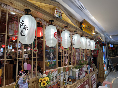 日式料理店铺
