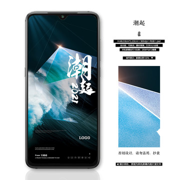潮起