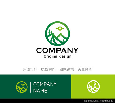 环境旅游logo设计