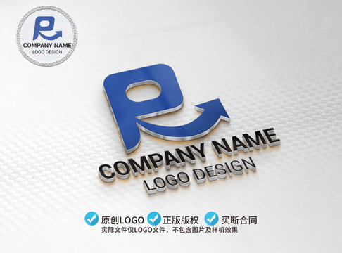 R字母logo标志商标设计