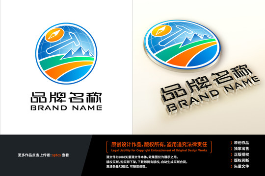 地质科技勘探公司标志LOGO