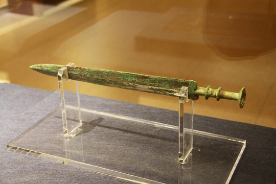 西周青铜器铜剑