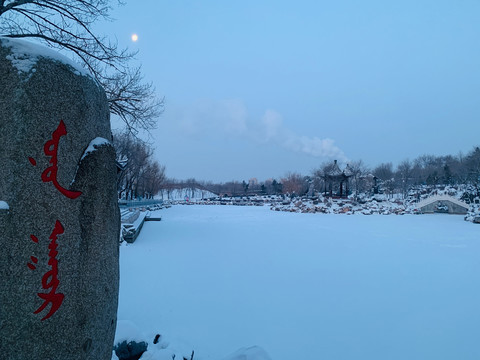 公园雪景