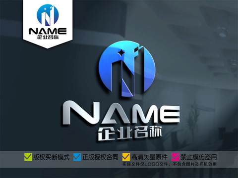 N字母电商数码科技建筑logo