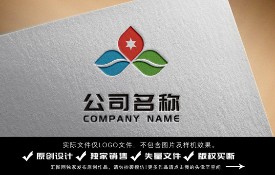 叶子logo设计