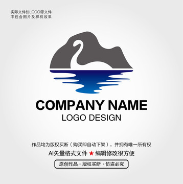 恐龙LOGO