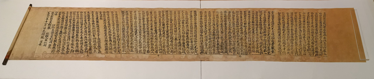 馆藏三件早期雕版印刷佛经
