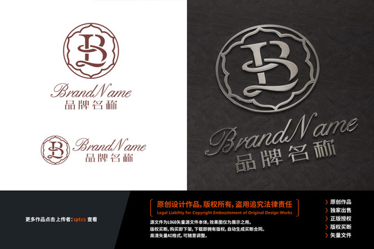 字母B美妆饰品女装品牌LOGO