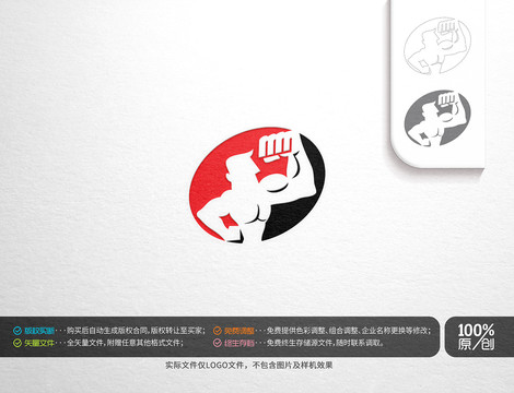 健身肌肉力量logo