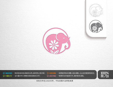 大象花朵花店花艺logo
