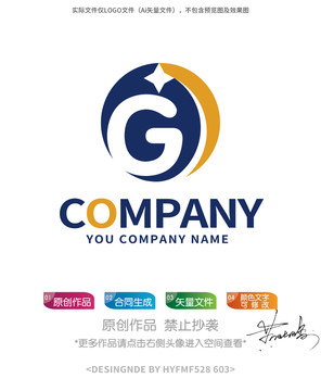 G字母logo标志设计商标