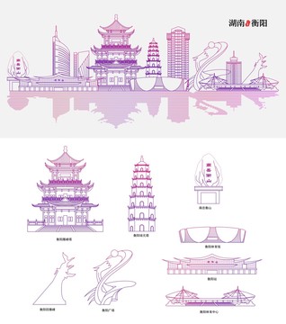 衡阳