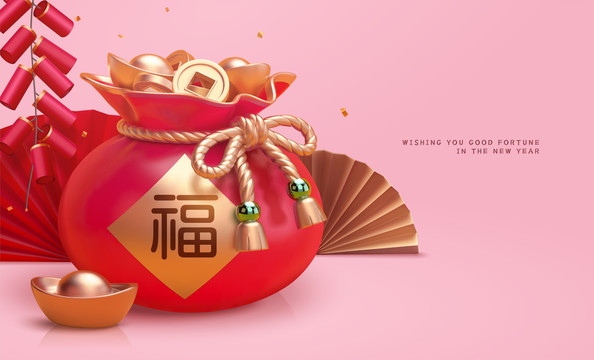 C4D三维中国新年百宝袋贺图