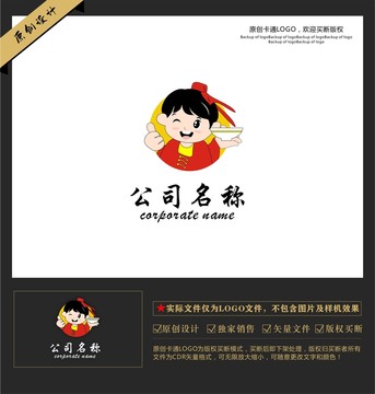 卡通中国风餐饮logo小掌柜