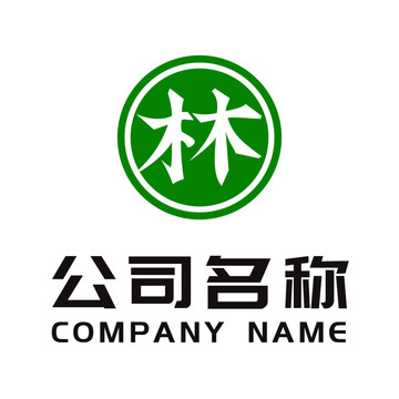 林字logo