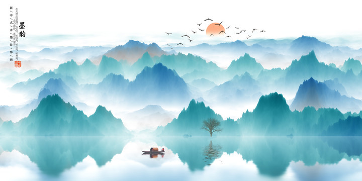 水墨山水