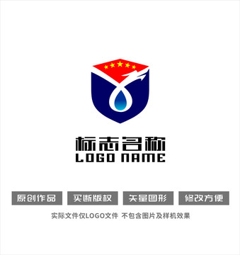 X字母标志水滴龙盾牌logo