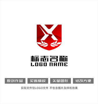 X字母XY标志盾牌粮贸logo