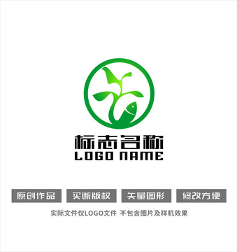 飞鸟鱼树木标志环保logo