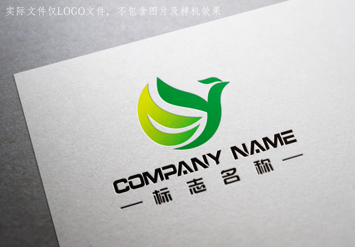 字母Y绿叶logo凤凰商标