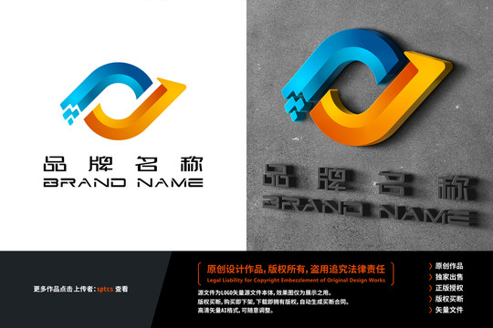 简约抽象字母品牌LOGO标志