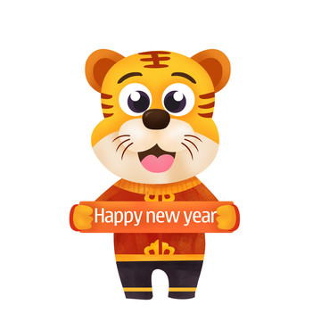 2022虎年条幅新年快乐