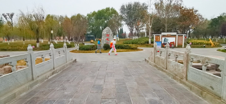 百花岛