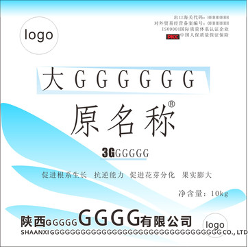 矢量包装