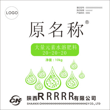 矢量包装
