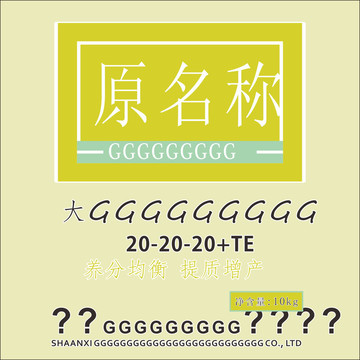 矢量包装