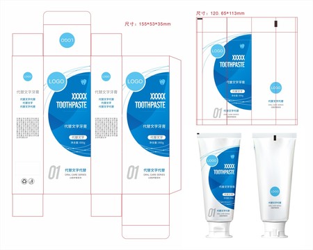 蓝色牙膏口腔膏包装设计软管罐装