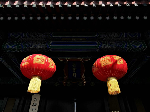 北京孔庙国子监春节红灯笼