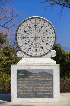 赤道式日晷