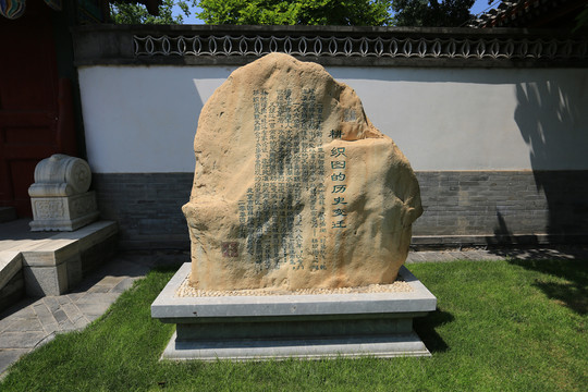 北京颐和园耕织图的历史变迁石