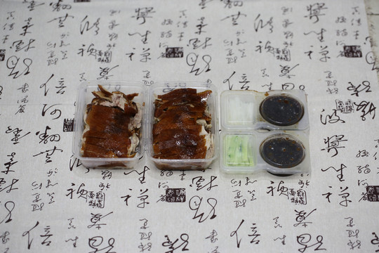 烤鸭
