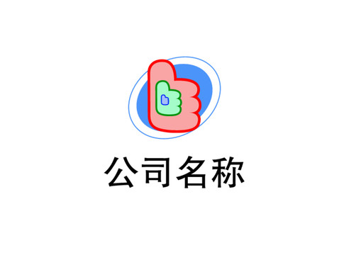 广告公司