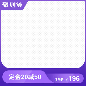 橱窗设计素材主图