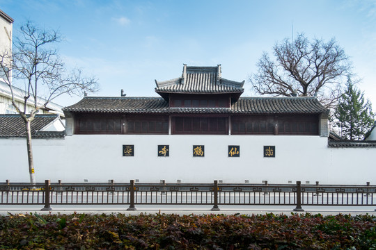 扬州仙鹤寺