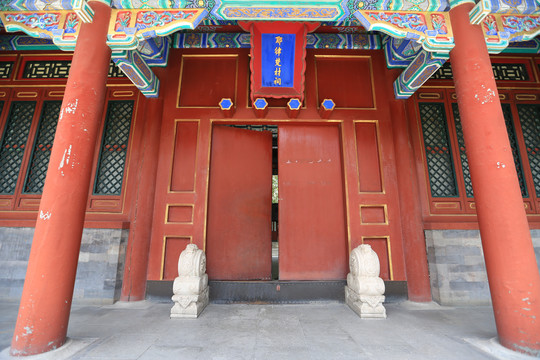 北京颐和园耶律楚材祠