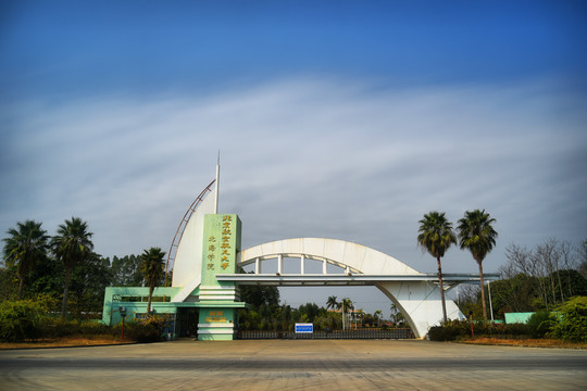 北京航空航天大学北海学院