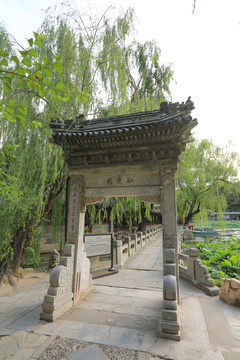 北京颐和园谐趣园知鱼桥石牌坊