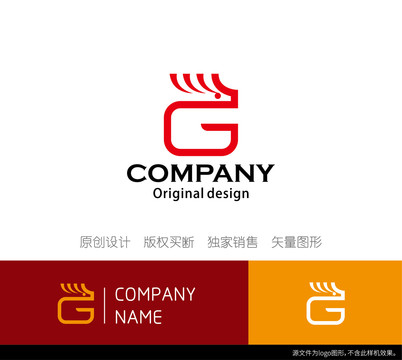 G字母logo设计