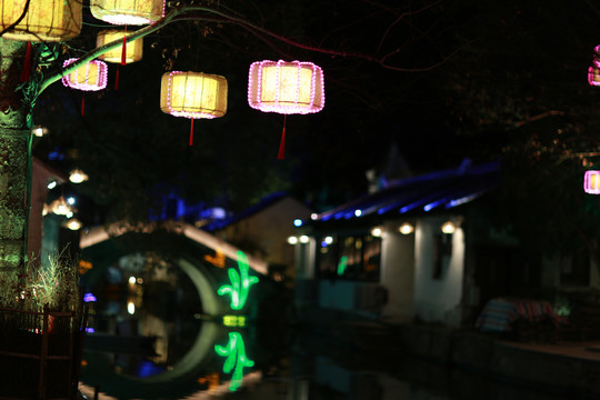 周庄夜景