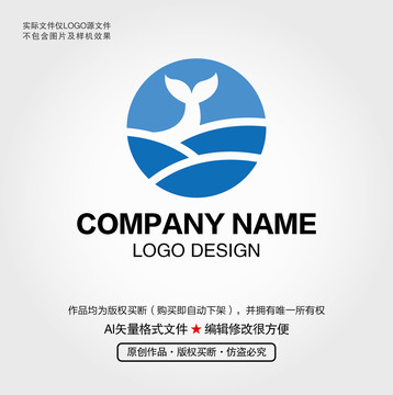 鲸鱼LOGO