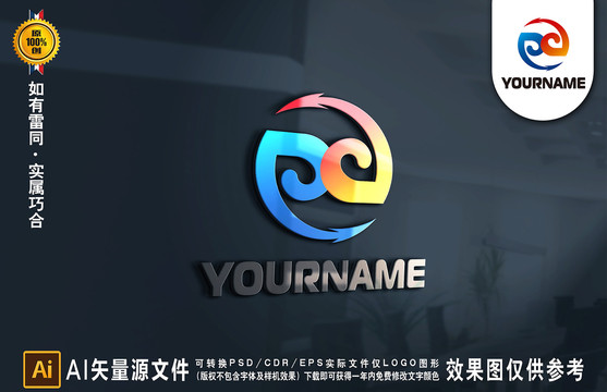 X字母箭头LOGO