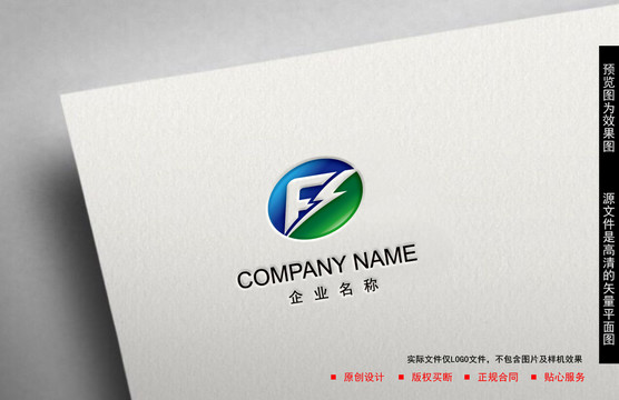 F字母logo