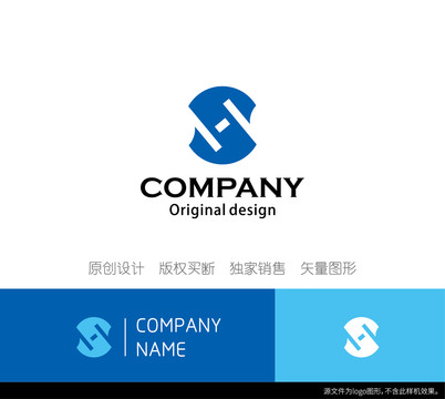 SH字母logo设计